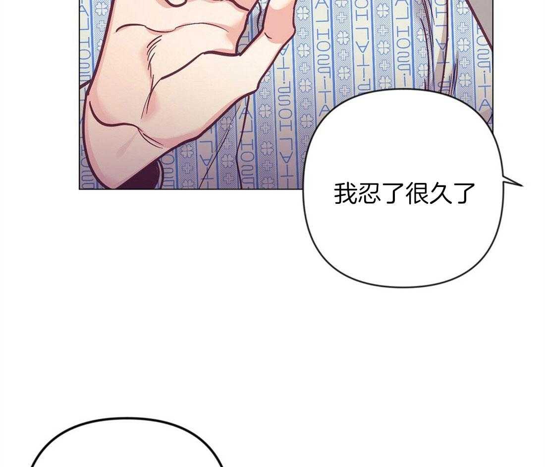 讹上大佬的后果第69话图