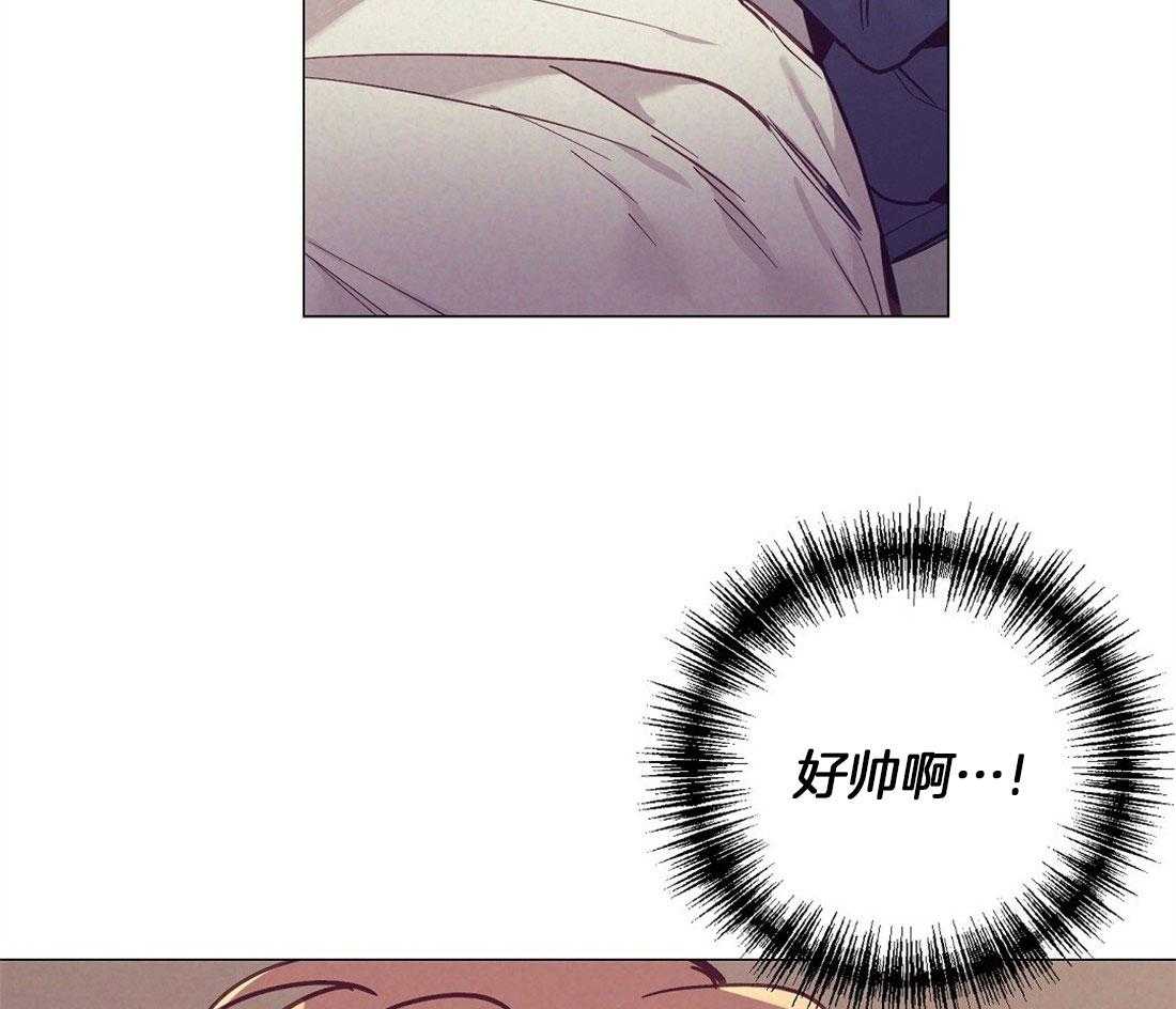 讹上大佬的后果第69话图