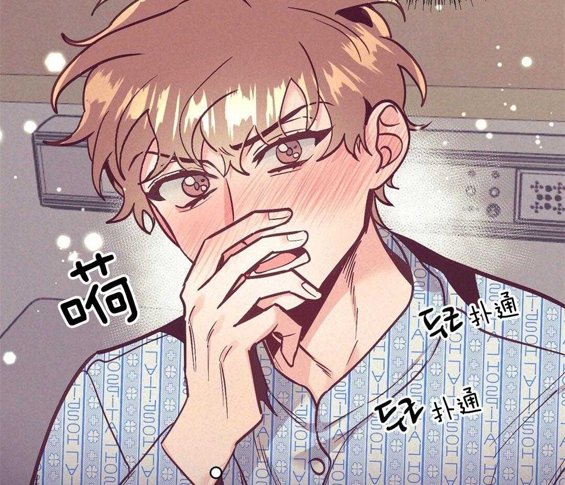 讹上大佬的后果第69话图