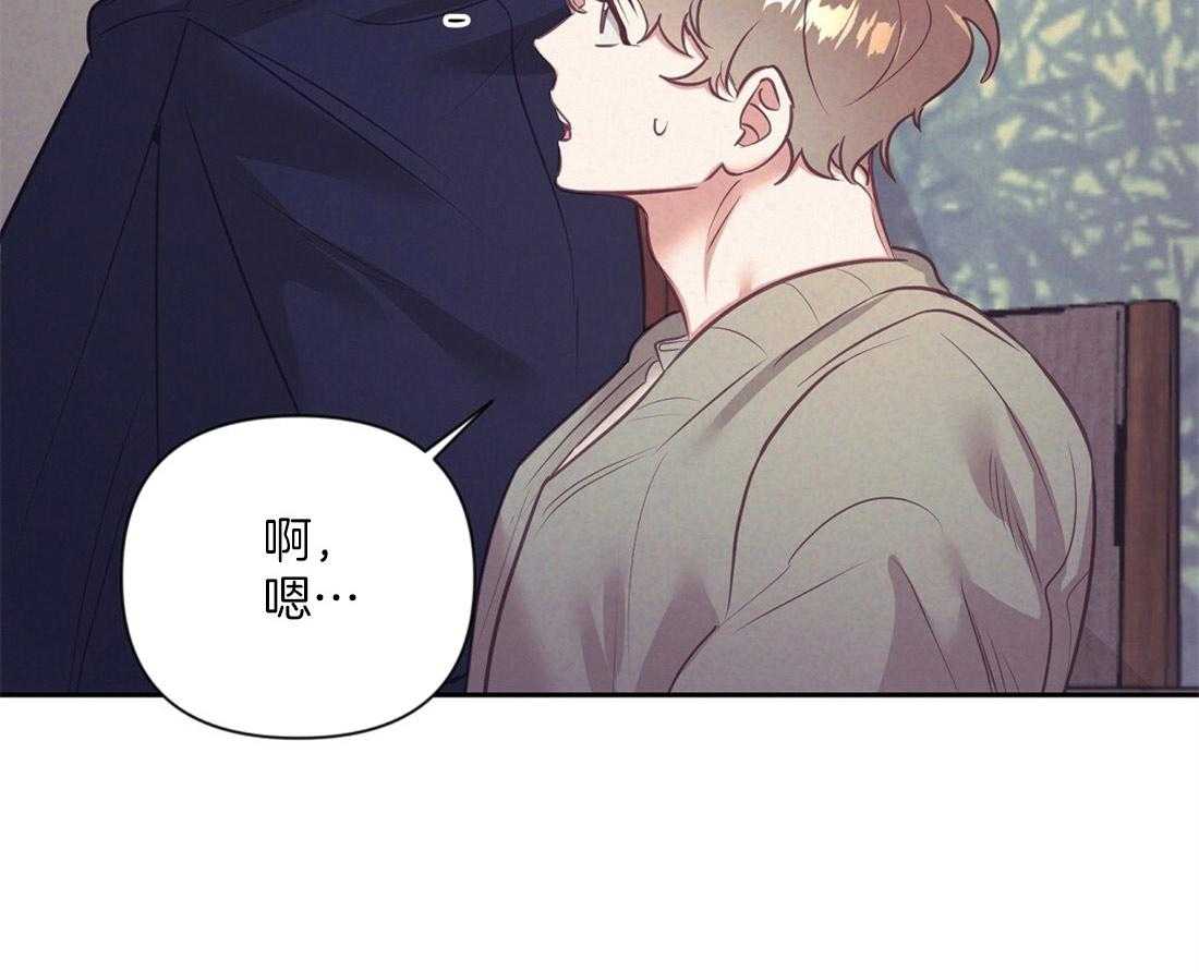 讹上大佬的后果第7话图