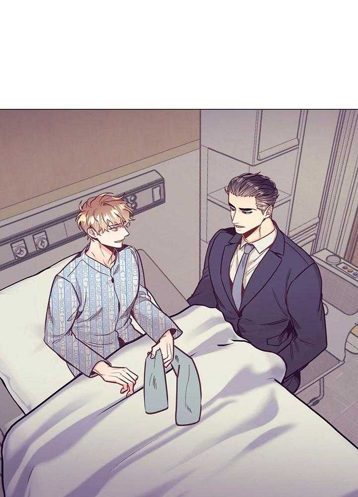 讹上大佬的后果第71话图