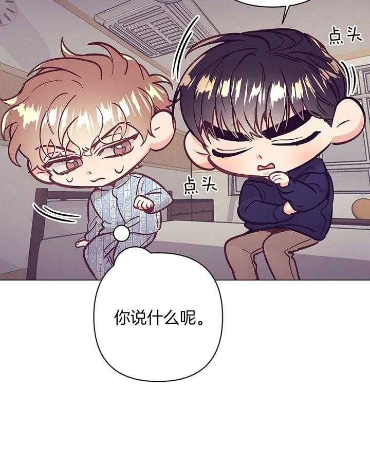 讹上大佬的后果第72话图