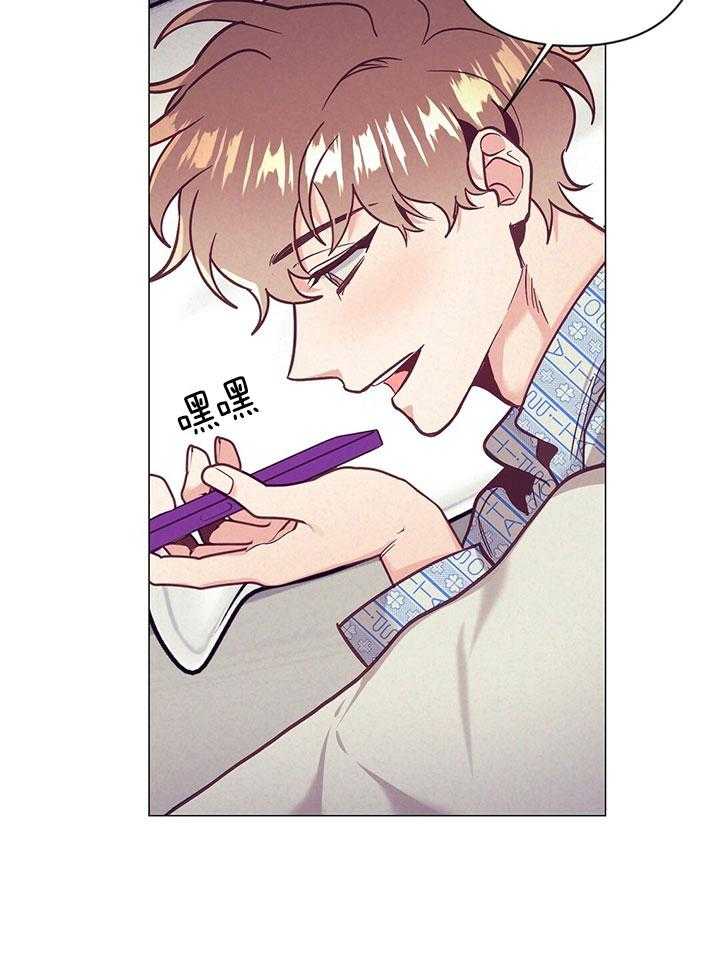 讹上大佬的后果第73话图