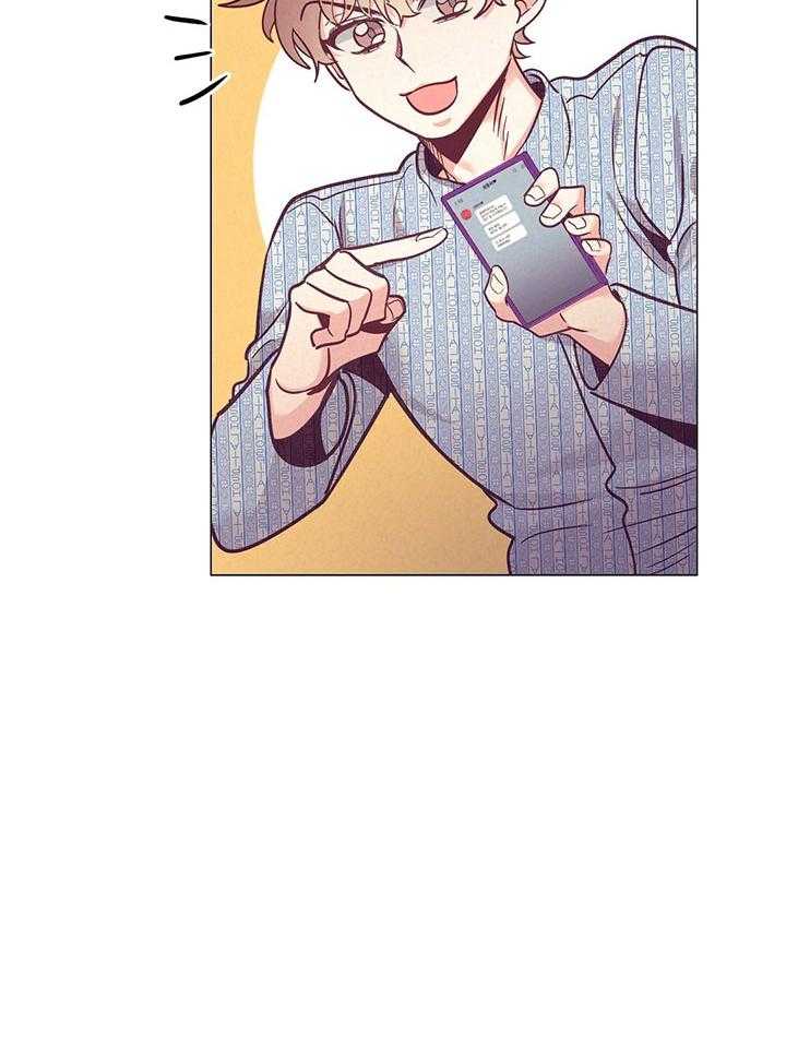 讹上大佬的后果第74话图