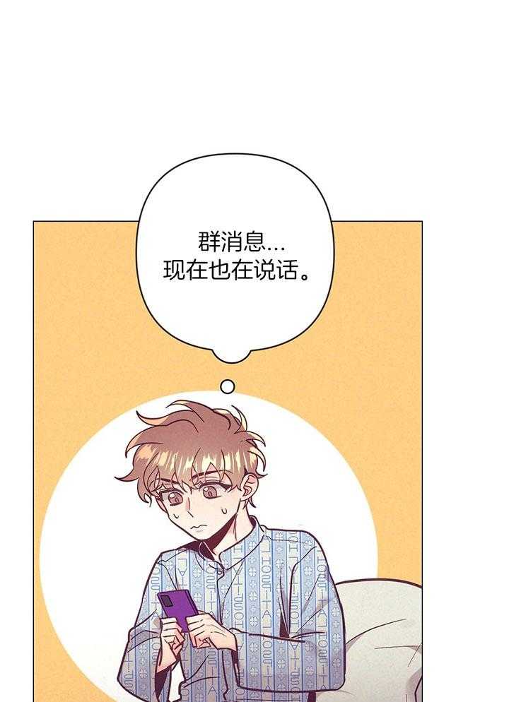 讹上大佬的后果第75话图