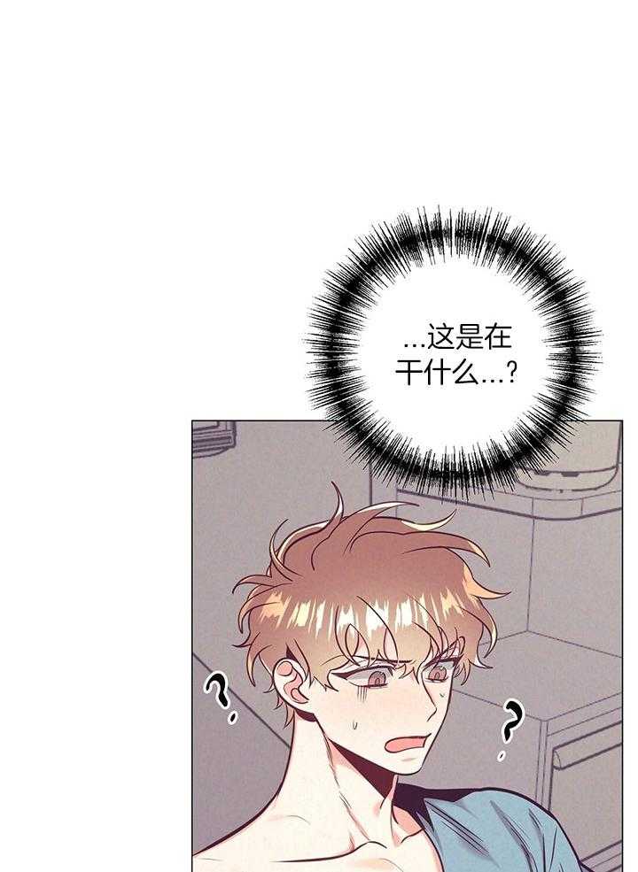 讹上大佬的后果第76话图