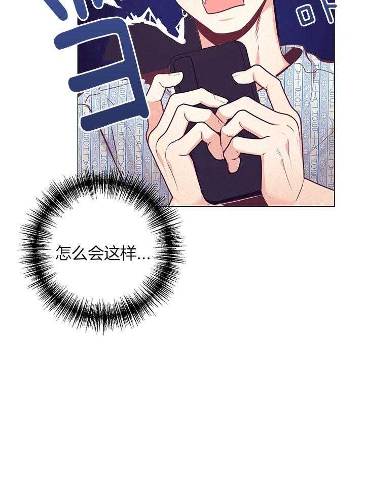 讹上大佬的后果第76话图