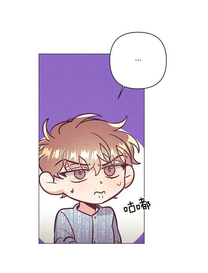 讹上大佬的后果第77话图