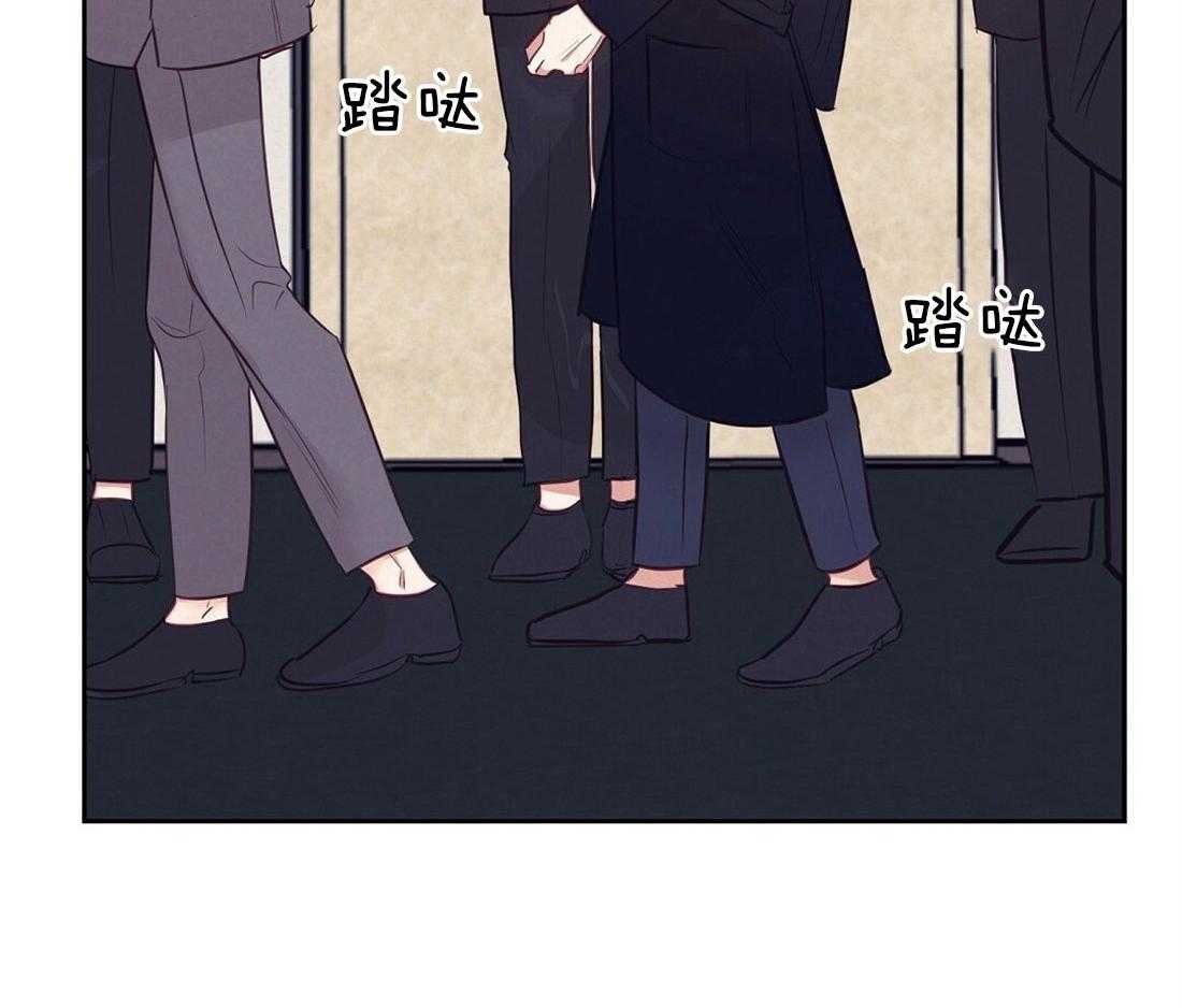 讹上大佬的后果漫画-图3