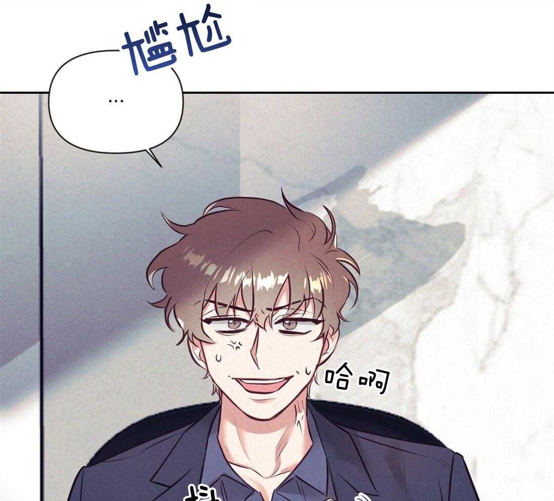 讹上大佬的后果漫画-图4