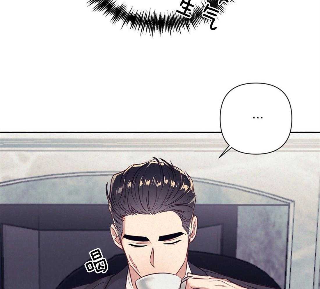 讹上大佬的后果漫画-图6