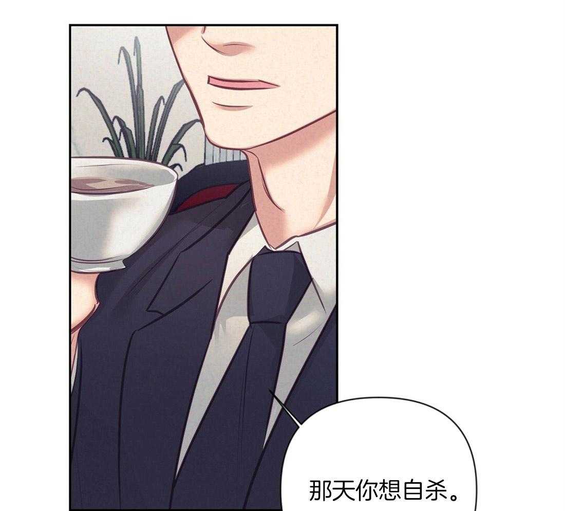 讹上大佬的后果漫画-图8