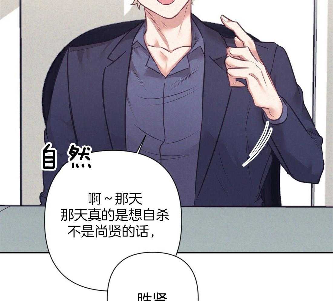讹上大佬的后果漫画-图10