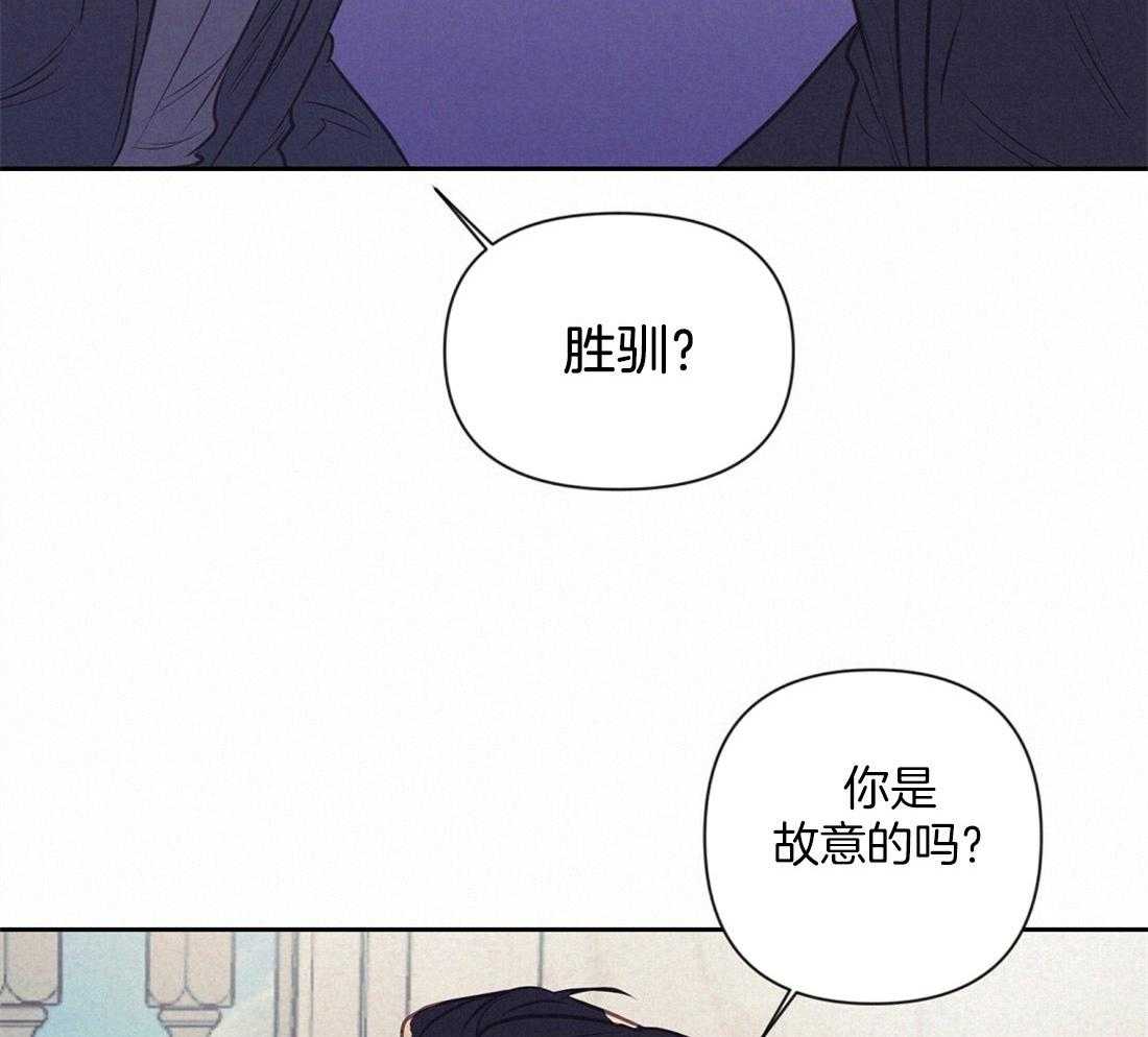 讹上大佬的后果漫画-图15