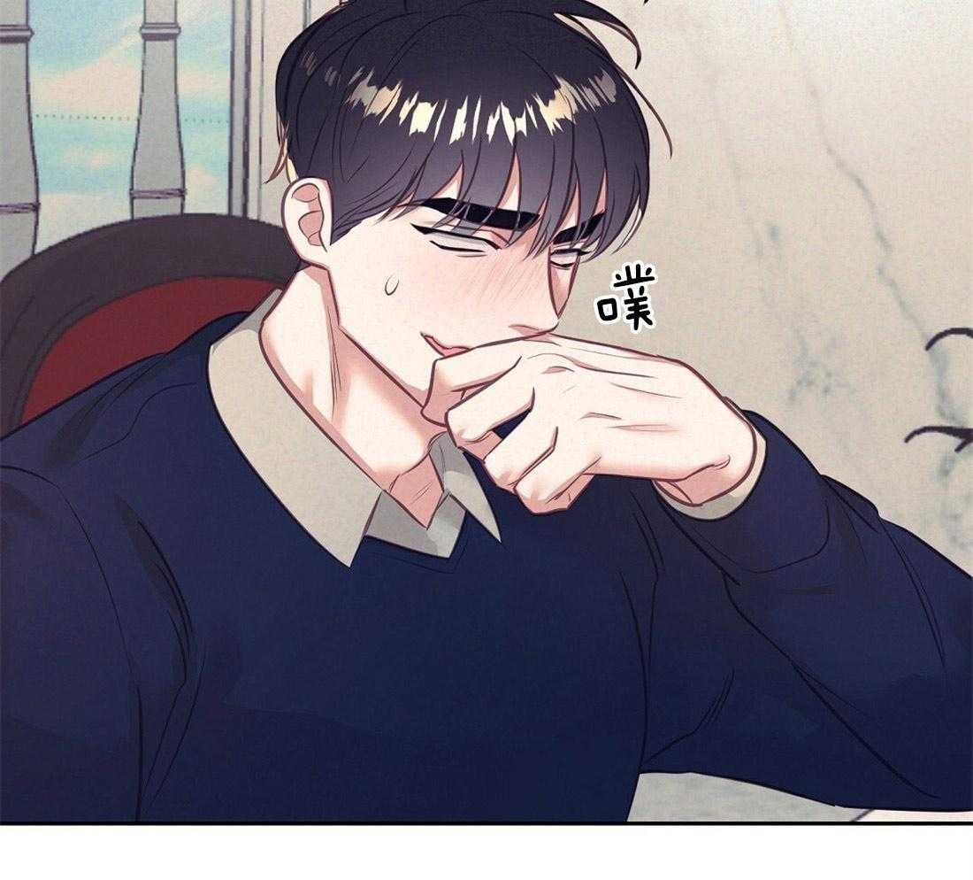 讹上大佬的后果漫画-图16