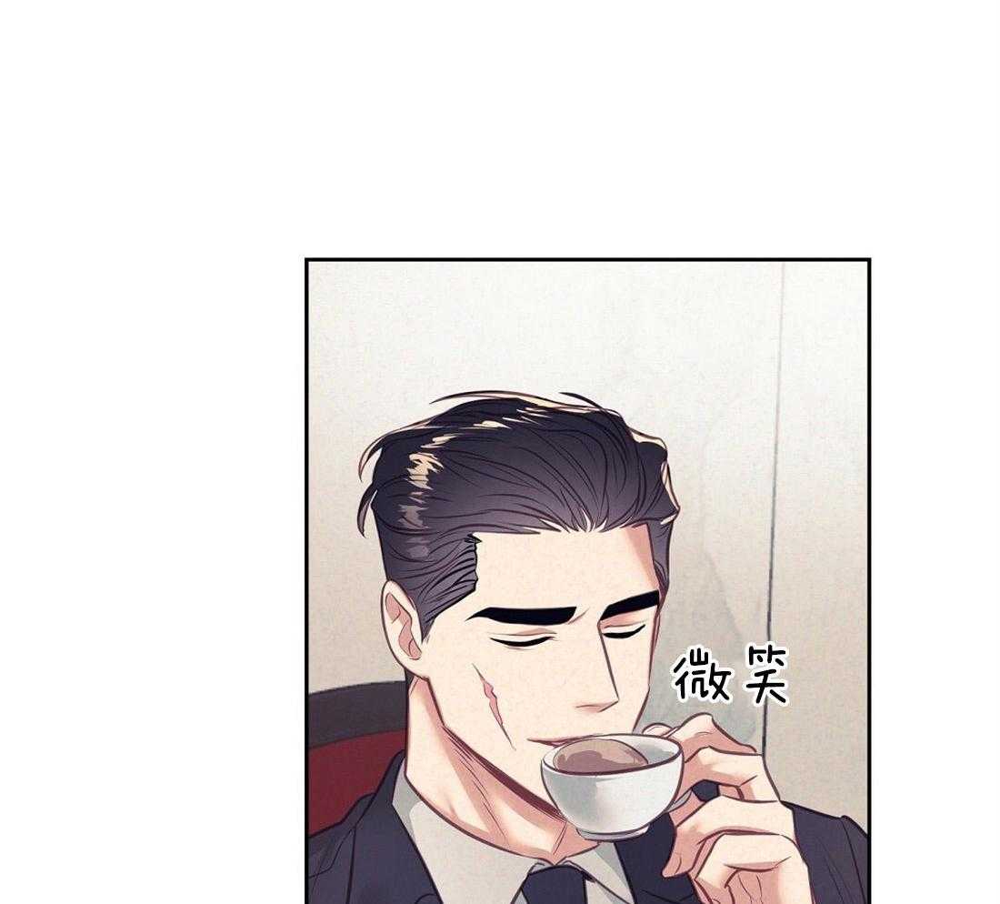 讹上大佬的后果漫画-图17