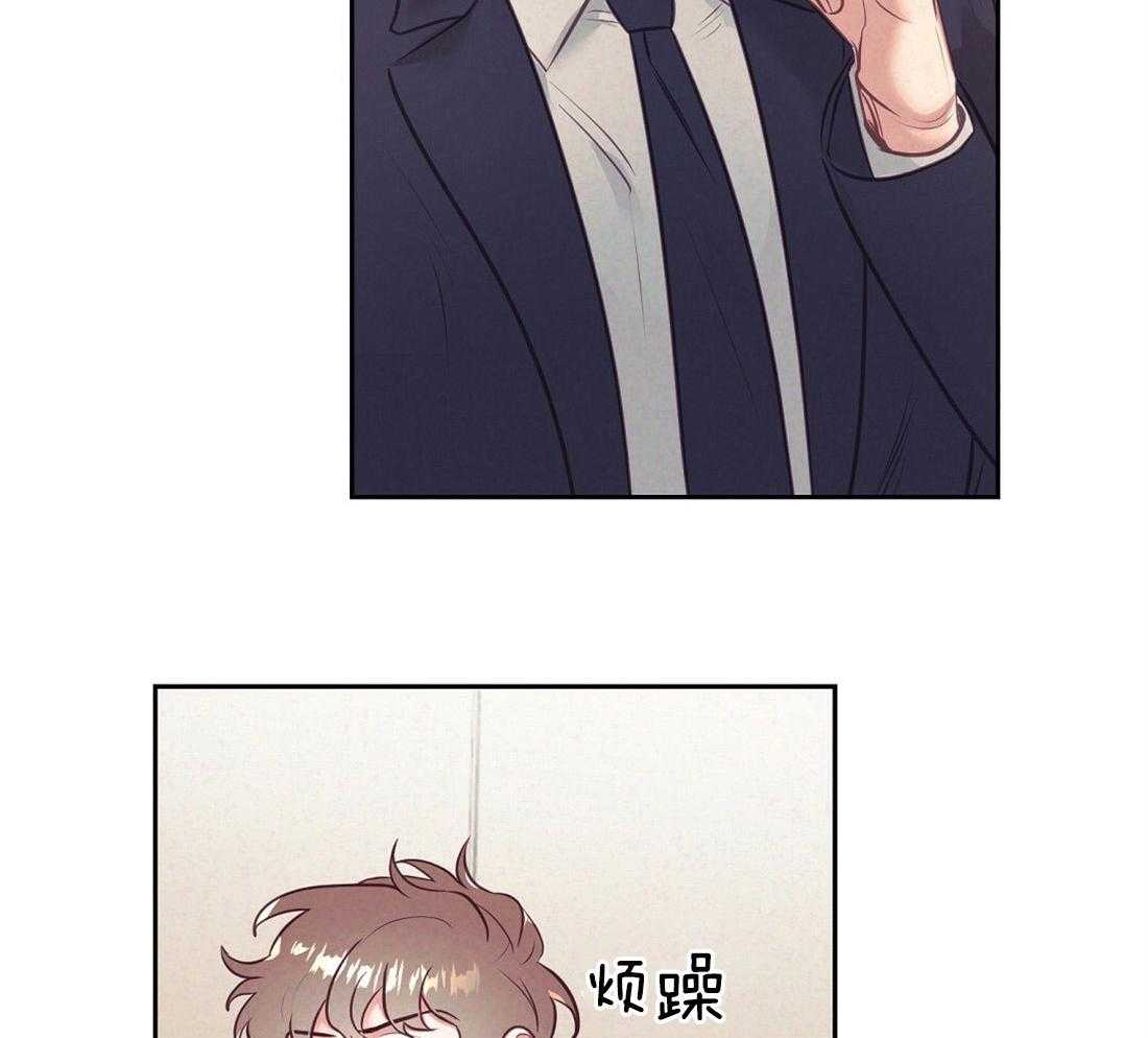 讹上大佬的后果漫画-图18
