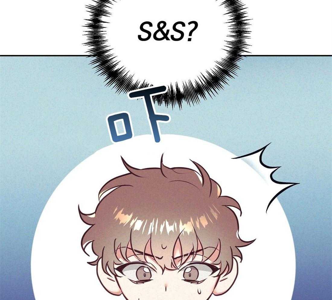 讹上大佬的后果漫画-图23