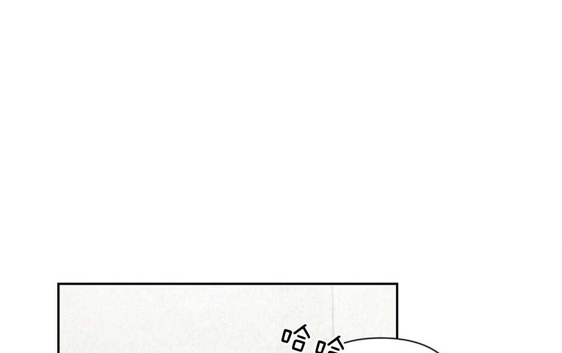 讹上大佬的后果漫画-图25