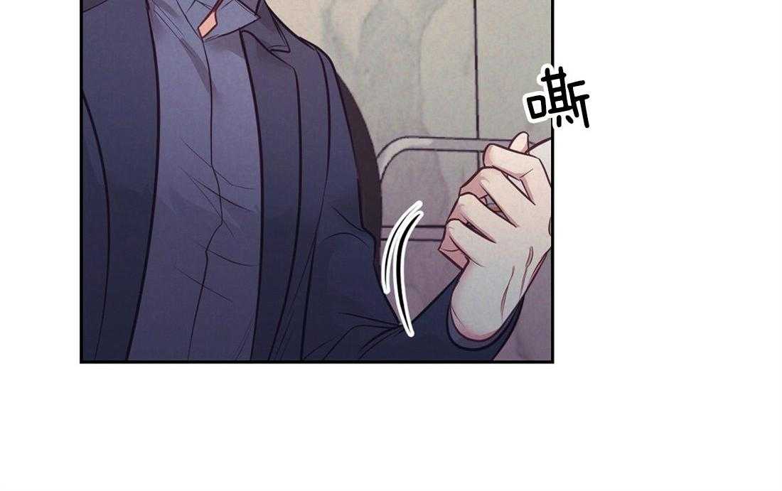 讹上大佬的后果漫画-图27