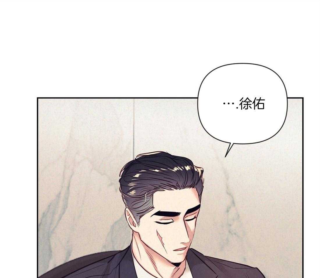 讹上大佬的后果漫画-图28