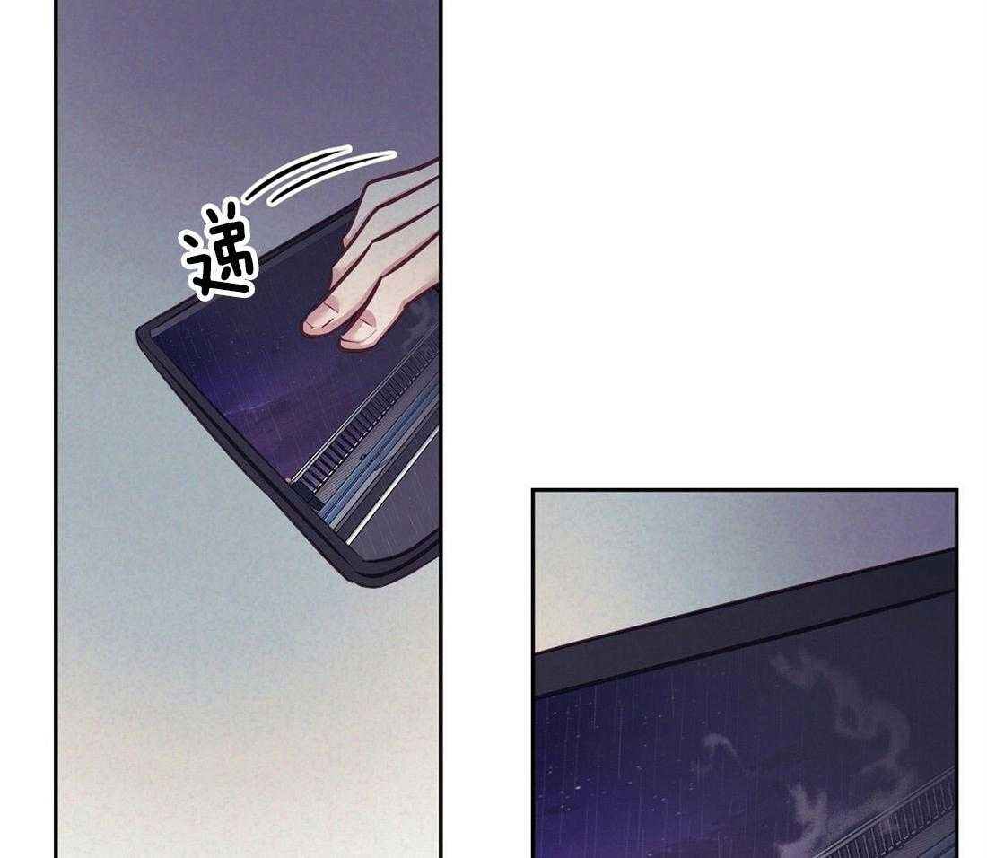 讹上大佬的后果漫画-图33