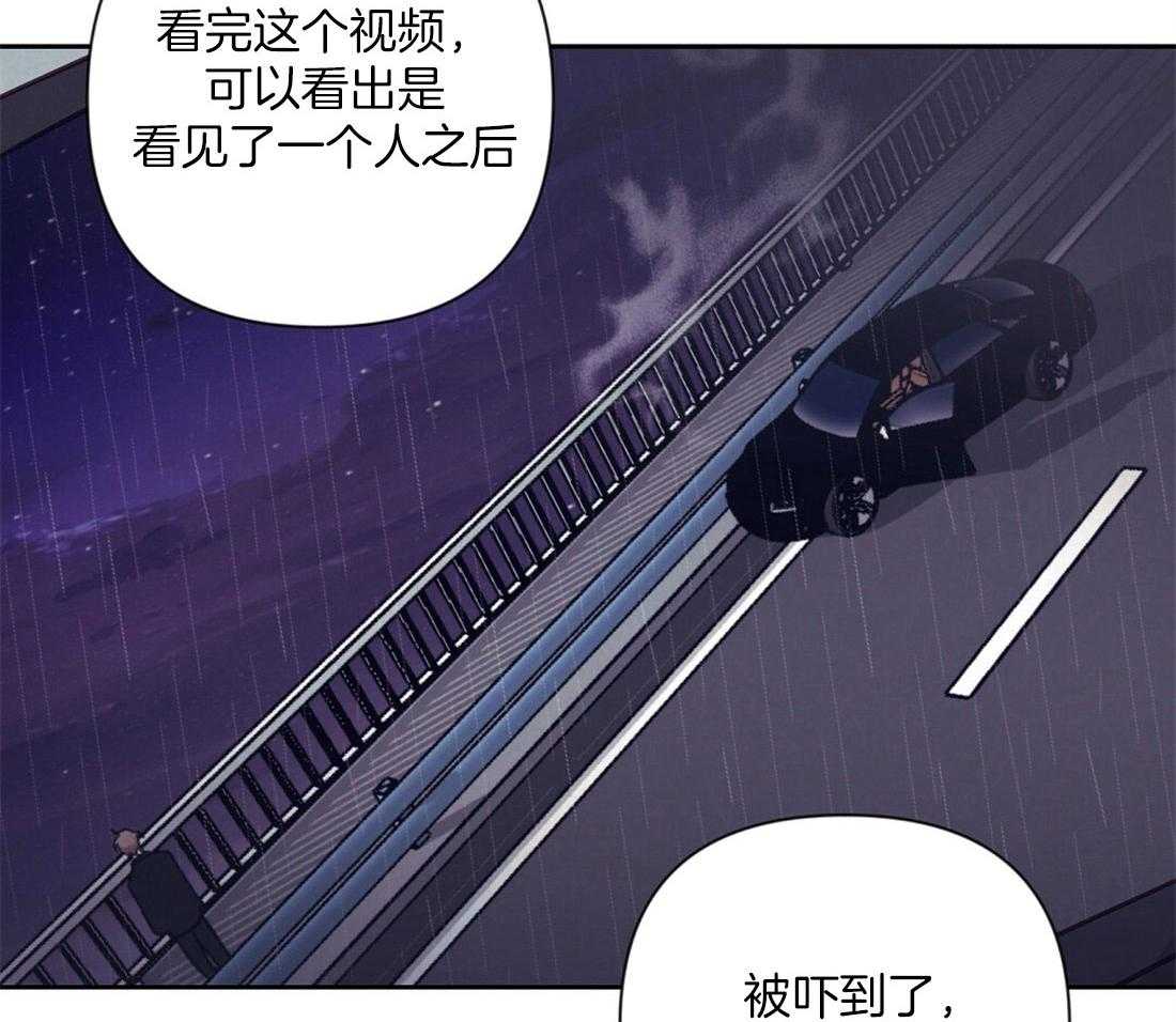 讹上大佬的后果漫画-图37