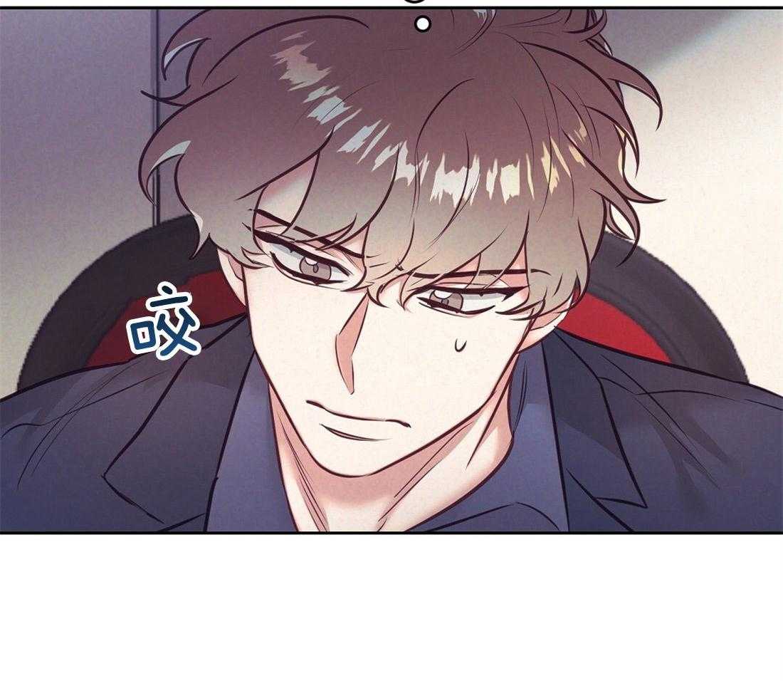 讹上大佬的后果漫画-图39