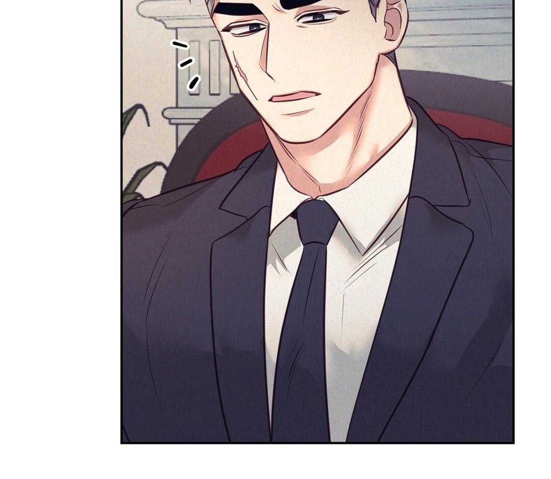 讹上大佬的后果漫画-图44