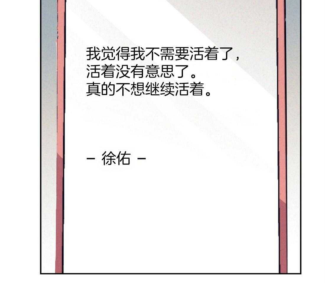 讹上大佬的后果漫画-图46