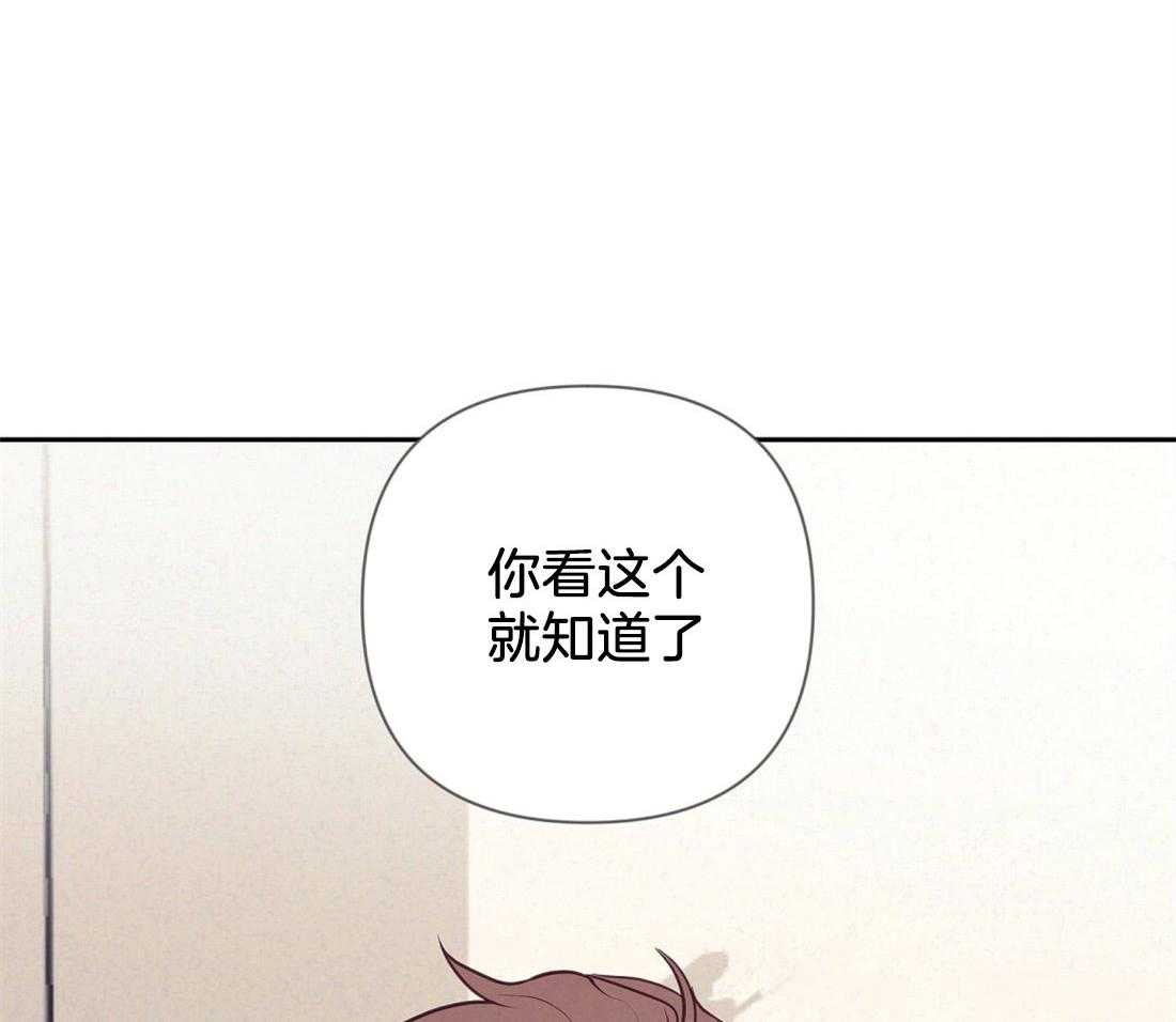 讹上大佬的后果漫画-图47