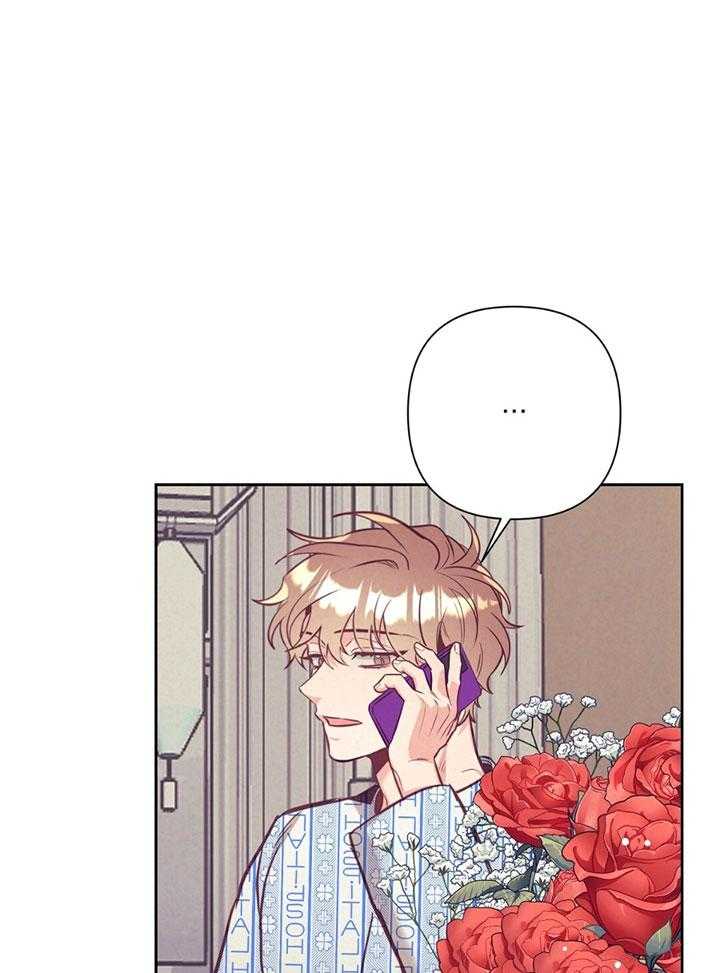 讹上大佬的后果第80话图