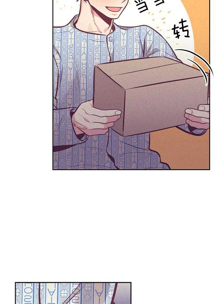 讹上大佬的后果第80话图