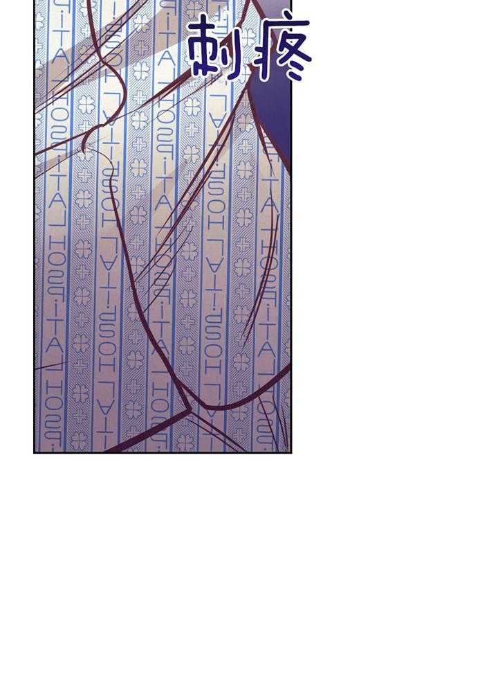 讹上大佬的后果第80话图