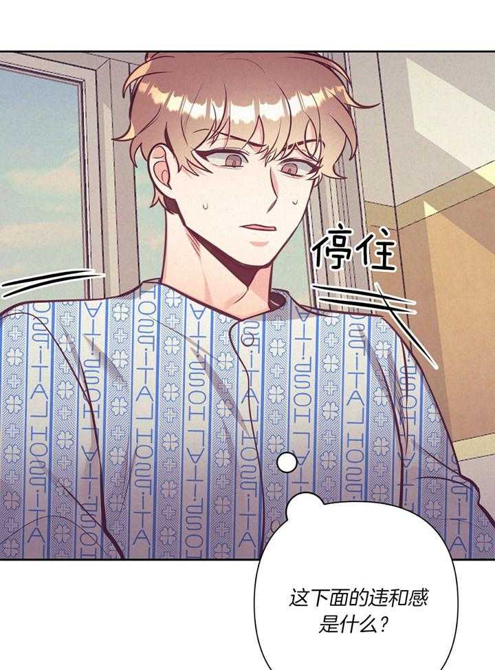 讹上大佬的后果第80话图