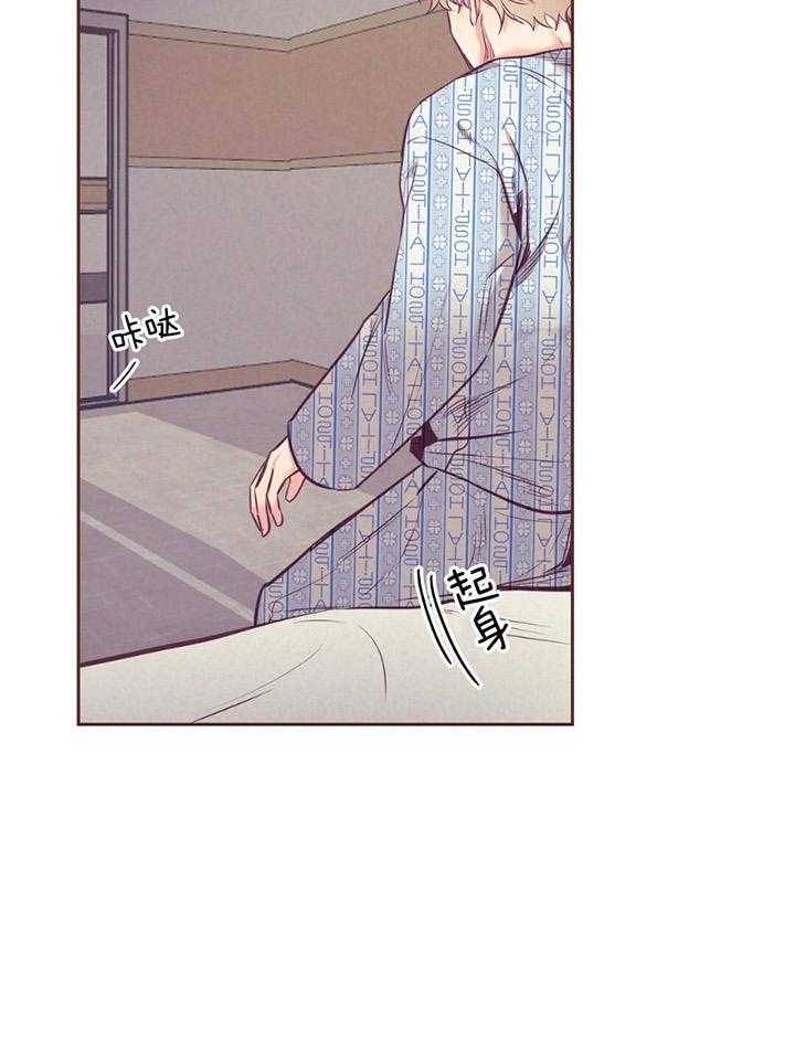 讹上大佬的后果第80话图