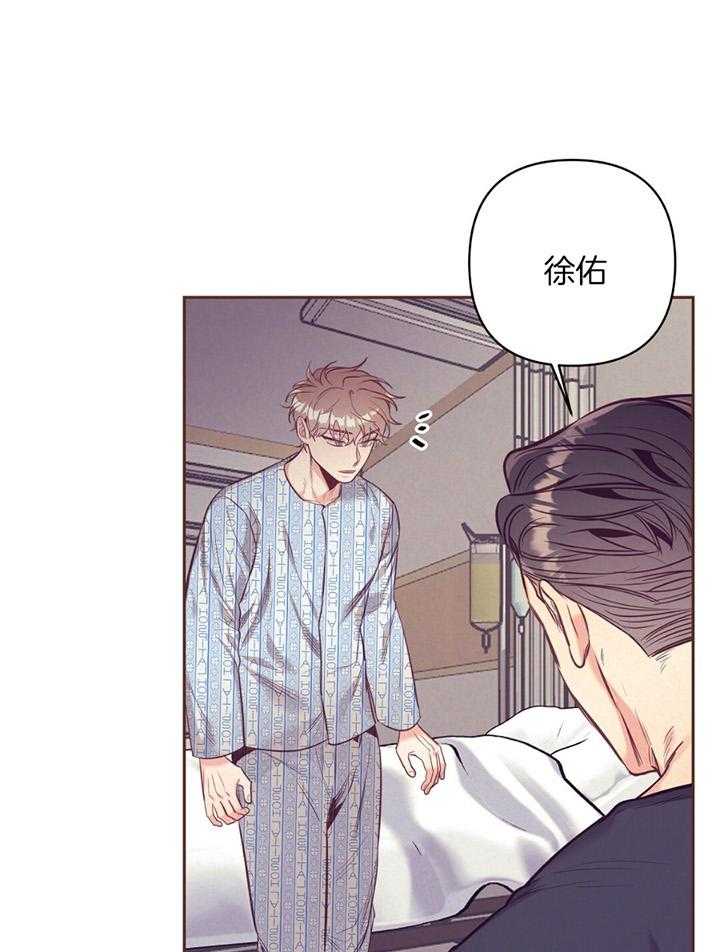 讹上大佬的后果第80话图