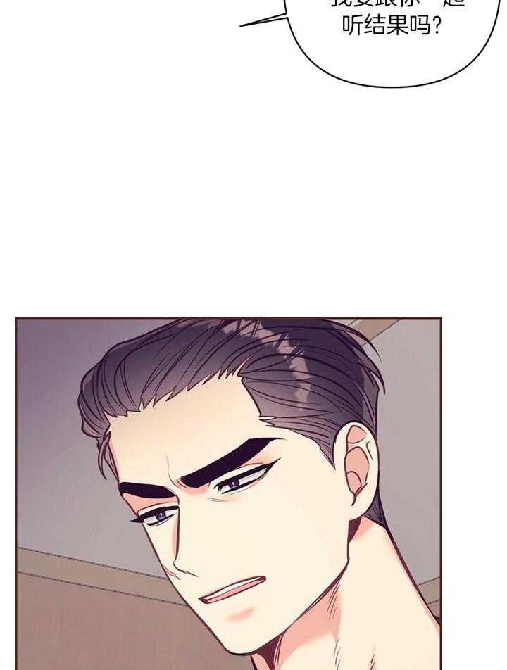 讹上大佬的后果第80话图