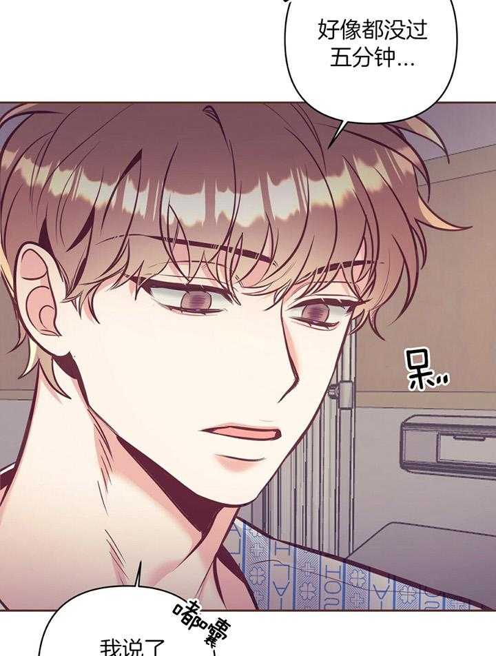 讹上大佬的后果第80话图