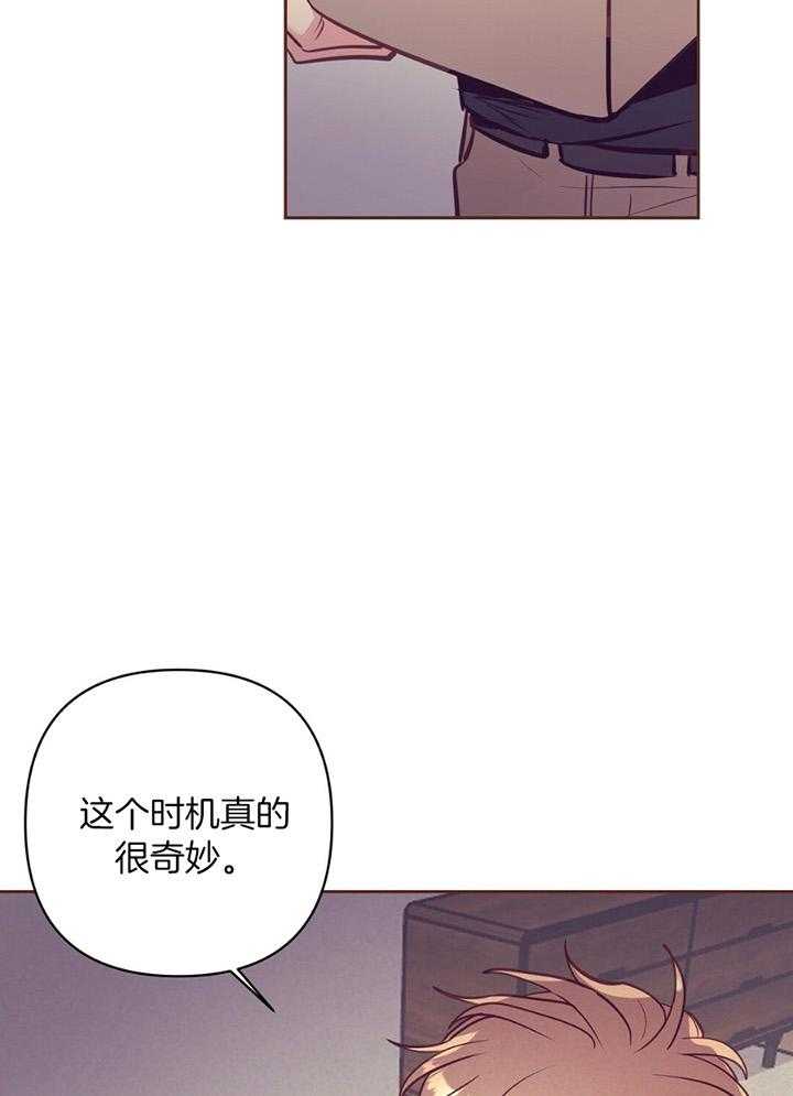 讹上大佬的后果第82话图