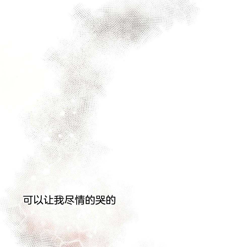 讹上大佬的后果第82话图