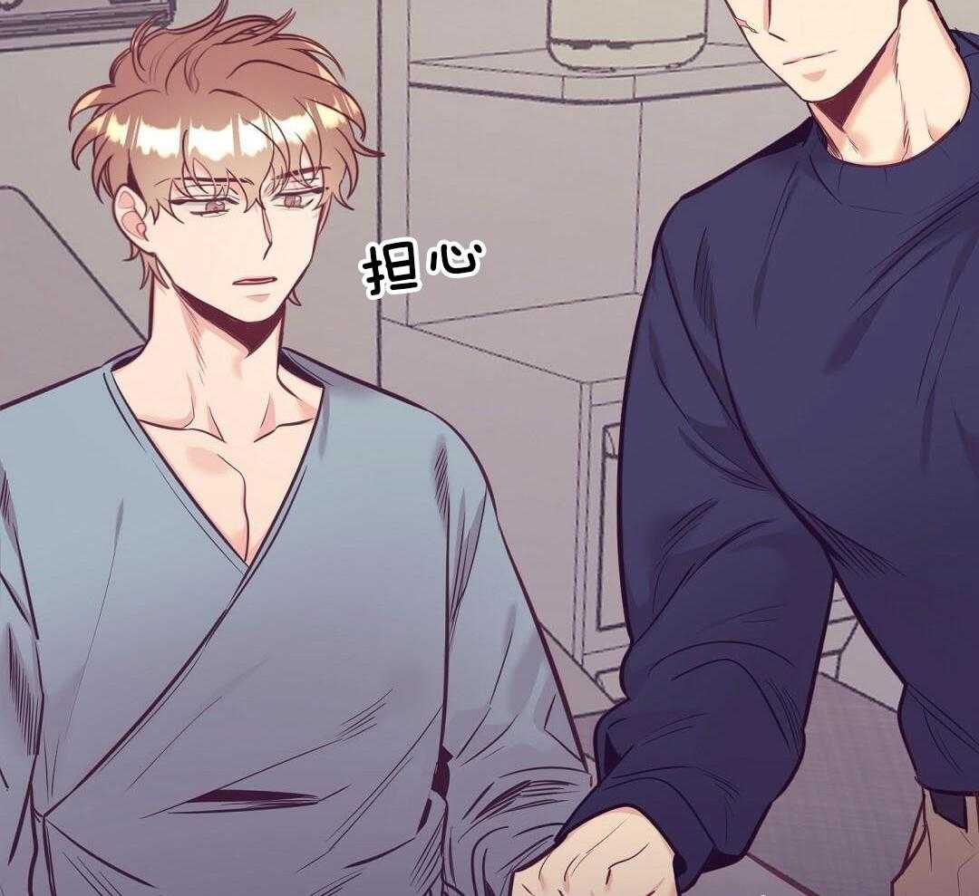 讹上大佬的后果第83话图