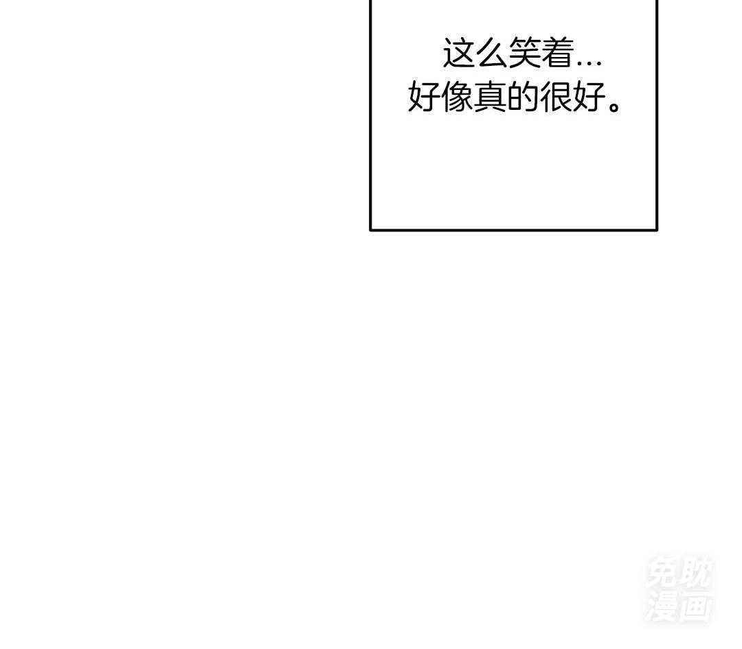 讹上大佬的后果第84话图