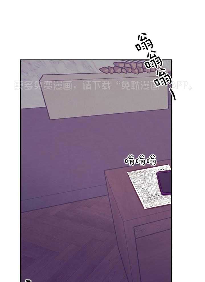 讹上大佬的后果第89话图