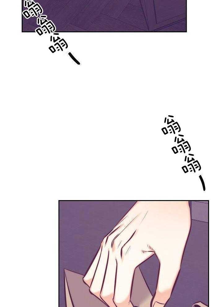 讹上大佬的后果第89话图