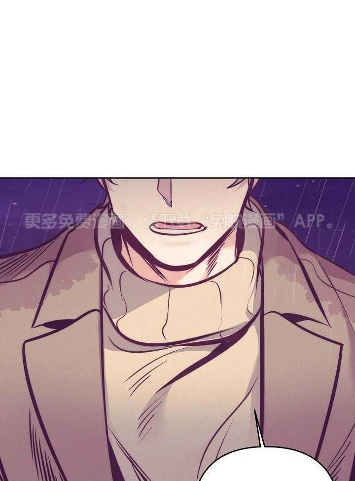 讹上大佬的后果第90话图