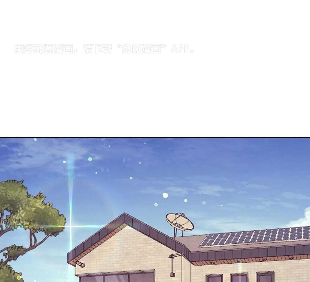 讹上大佬的后果第94话图