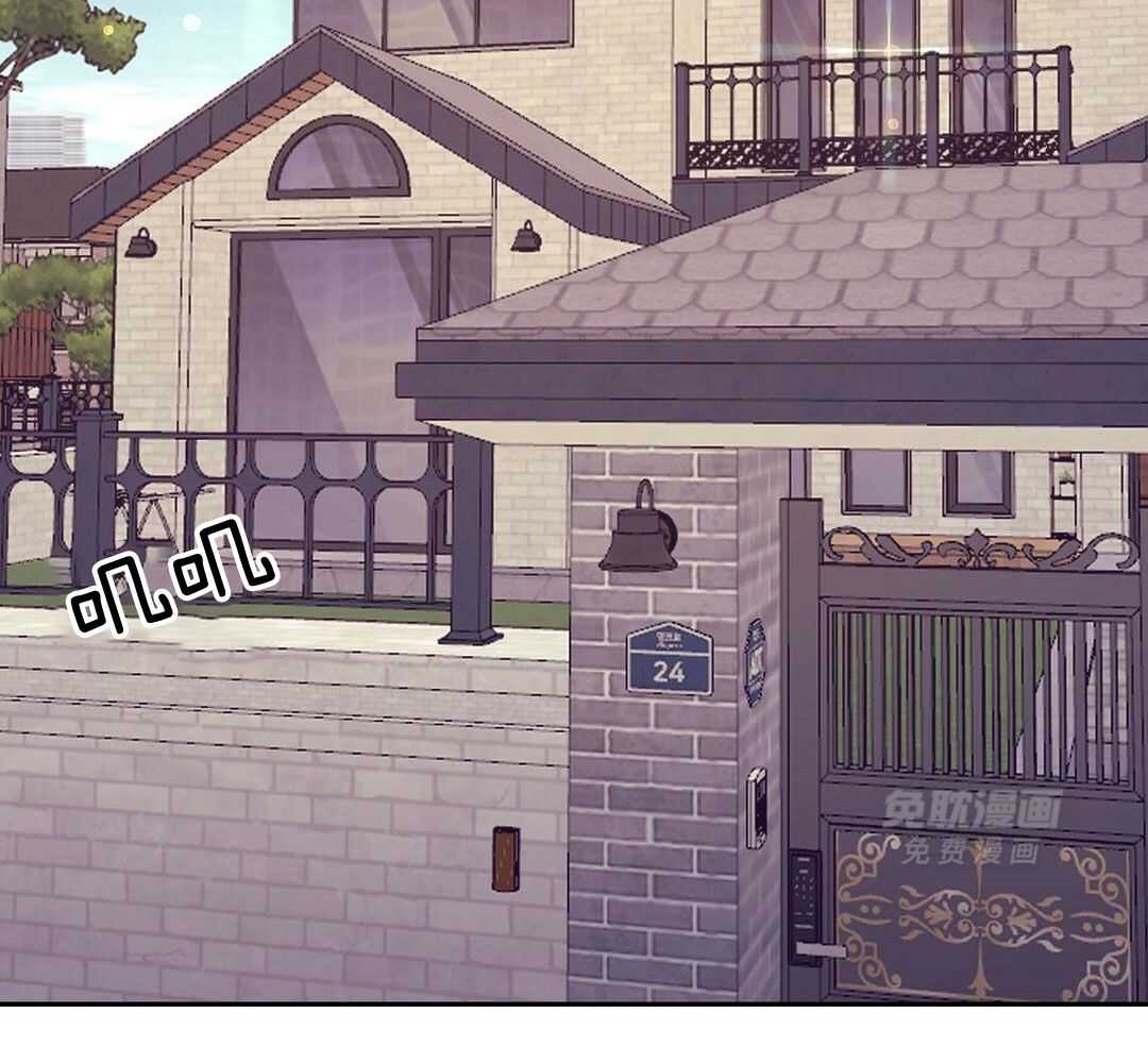 讹上大佬的后果第94话图