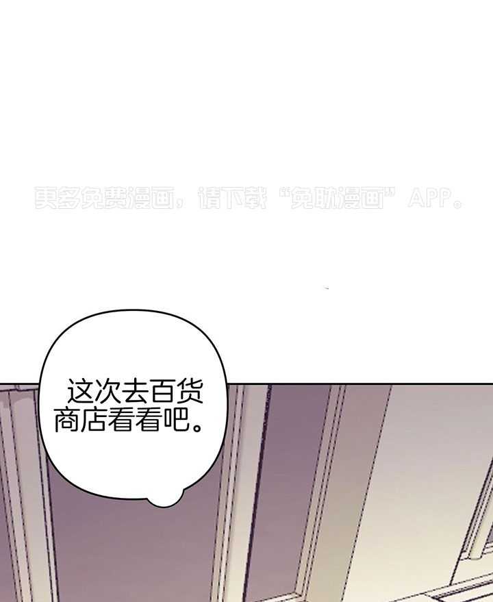 讹上大佬的后果第96话图