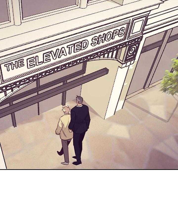 讹上大佬的后果第96话图